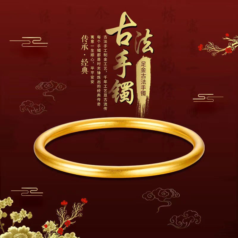 Sand gold ancient method simulation gold bracelet that does not fade when worn repeatedly (10 pieces)
