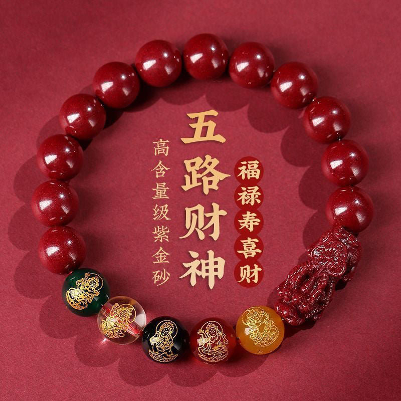 Five Road God of Wealth cinnabar bracelet transfer beads (10 pieces)